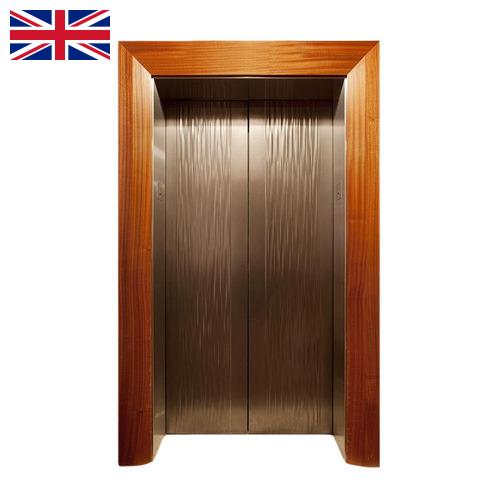 двери лифта из Великобритании