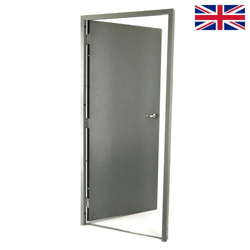 двери металлические из Великобритании