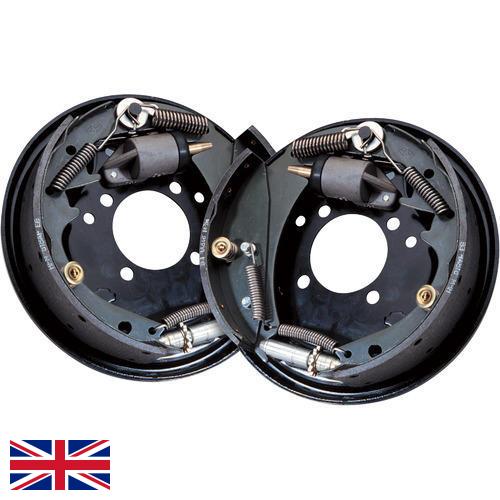 Электрические тормоза из Великобритании