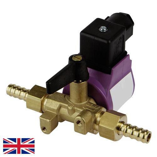 электроклапан из Великобритании