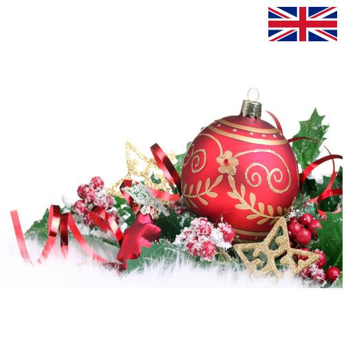 елочные украшения из Великобритании