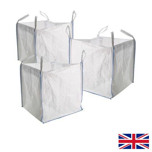 Емкости промышленные из Великобритании