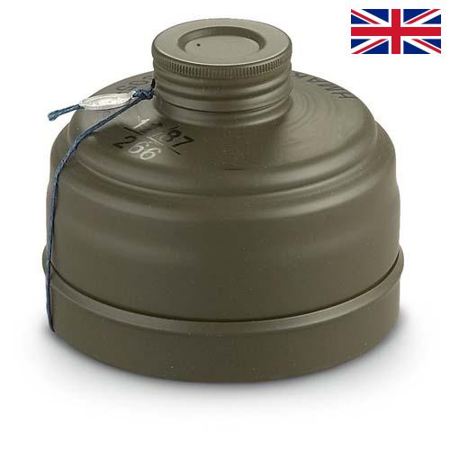 Фильтры газовые из Великобритании