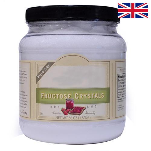 фруктоза кристаллическая из Великобритании