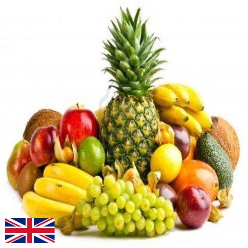 фрукты свежие из Великобритании