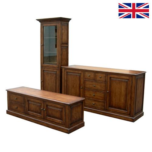 фурнитура из Великобритании