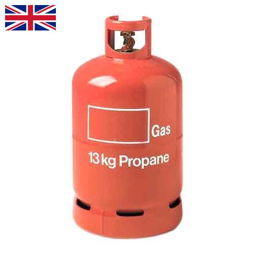 газ пропан из Великобритании