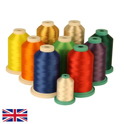 Гостиницы из Великобритании