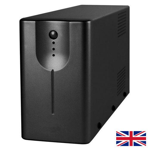 Источники бесперебойного питания из Великобритании