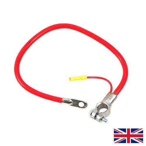 Кабели аккумуляторные из Великобритании