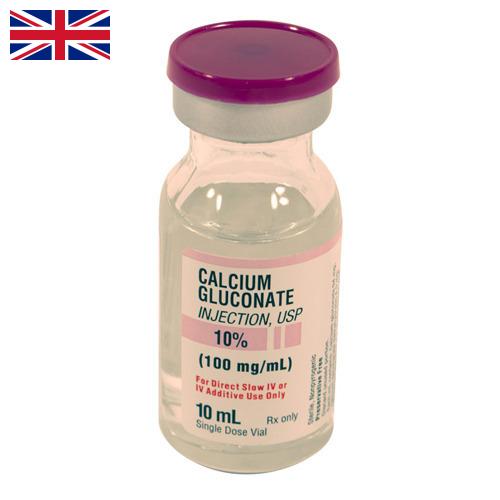 Кальций глюконат из Великобритании