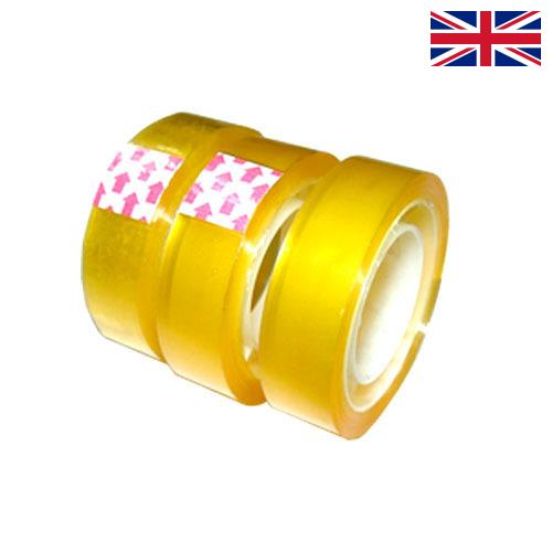 Канцелярская клейкая лента из Великобритании