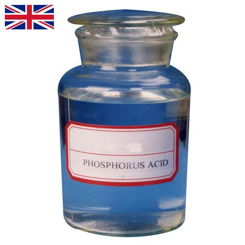 Кислота ортофосфорная из Великобритании