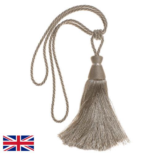 Кисти для штор из Великобритании