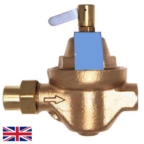 клапан редукционный из Великобритании