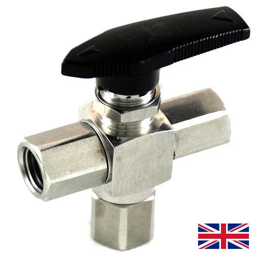 клапан трехходовой из Великобритании