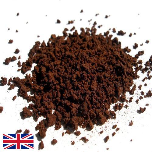 кофе натуральный растворимый из Великобритании
