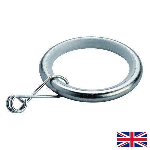 Кольца металлические из Великобритании