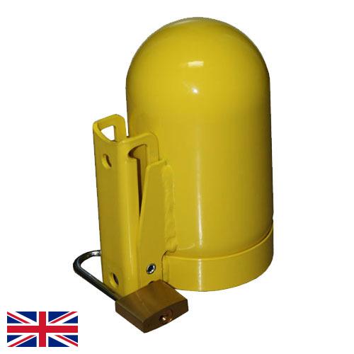 Колпаки для баллонов из Великобритании