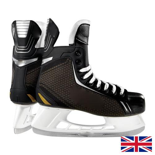 Коньки хоккейные из Великобритании