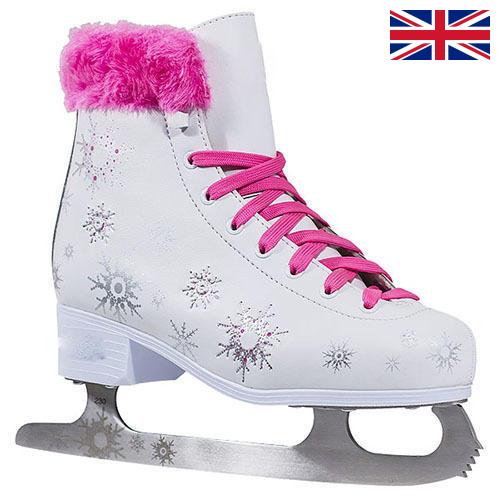 Коньки из Великобритании