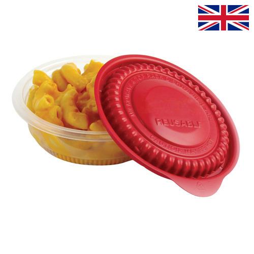 Контейнеры упаковочные из Великобритании