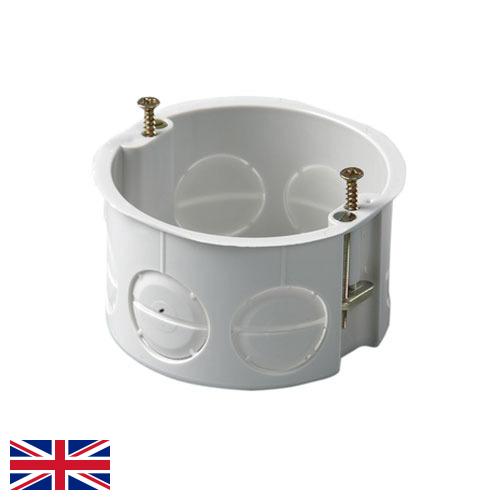 Коробки монтажные из Великобритании