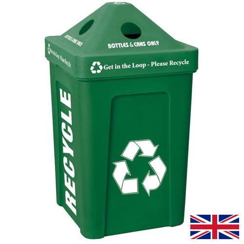 Корзина для бумаг из Великобритании