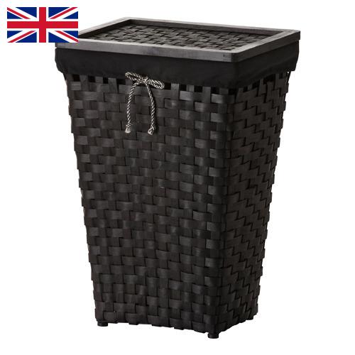 Корзины для белья из Великобритании