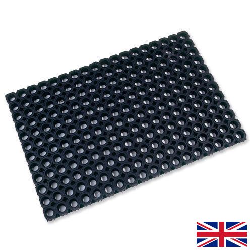 Коврики резиновые из Великобритании