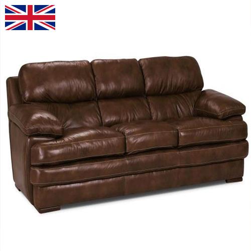 Кожаная мебель из Великобритании