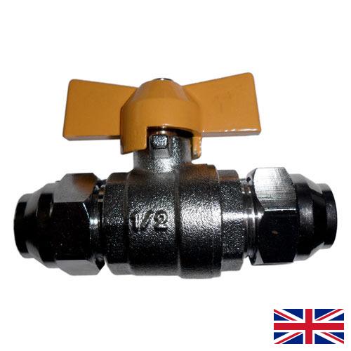 Краны газовые из Великобритании