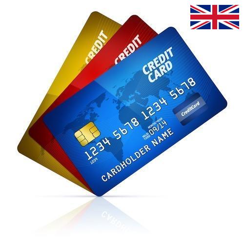 Кредитницы из Великобритании