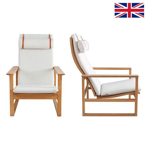 кресла мягкие из Великобритании