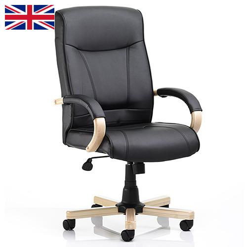 Кресла офисные из Великобритании