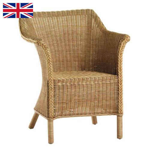 Кресла плетеные из Великобритании
