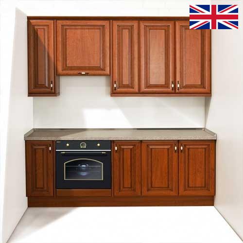 Кухонные наборы из Великобритании