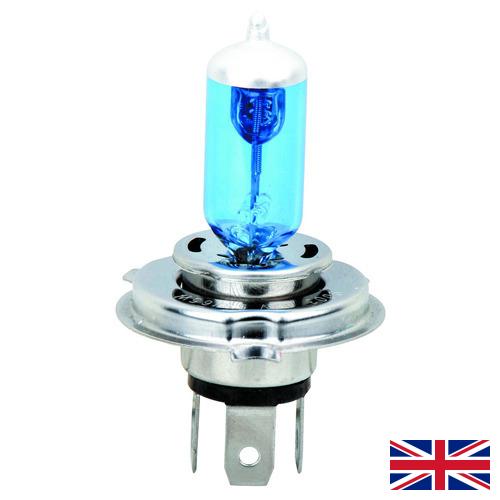 лампа фары из Великобритании