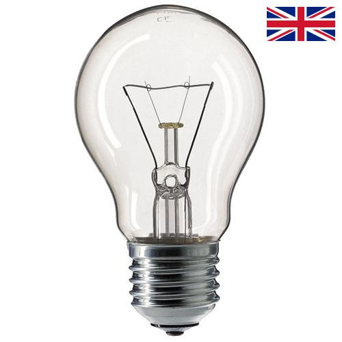 Лампы накаливания из Великобритании