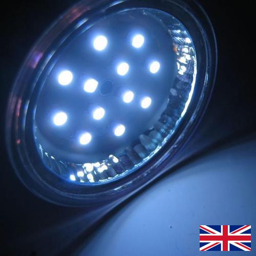 Лампы светодиодные из Великобритании