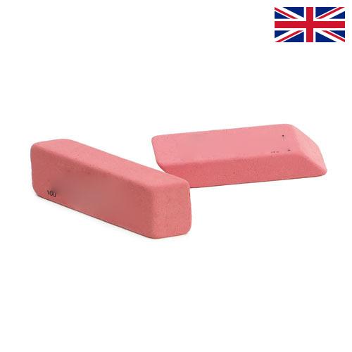 Ластики из Великобритании