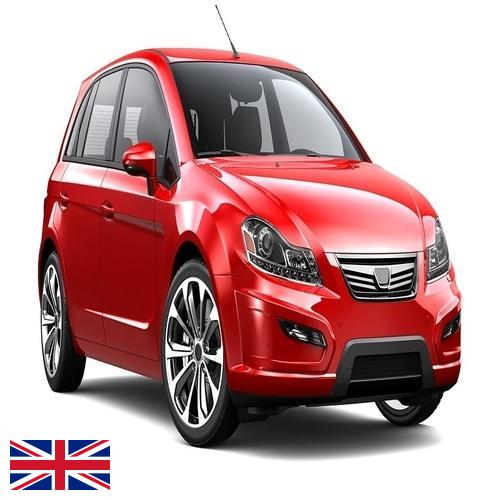 Легковые автомобили из Великобритании