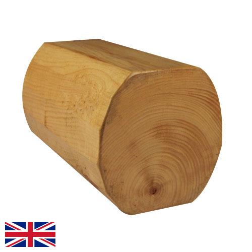 лесоматериалы круглые из Великобритании
