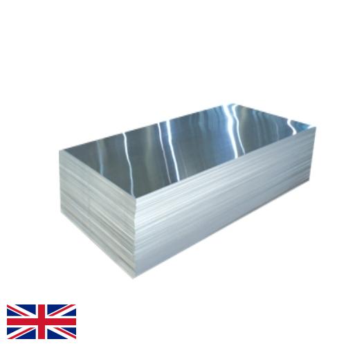 Листы алюминиевые из Великобритании
