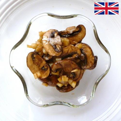 Маринованные грибы из Великобритании