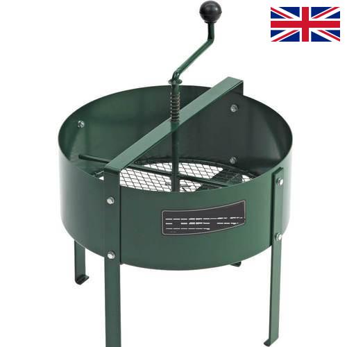 Машина для просеивания из Великобритании