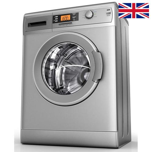 Машина стиральная автоматическая из Великобритании