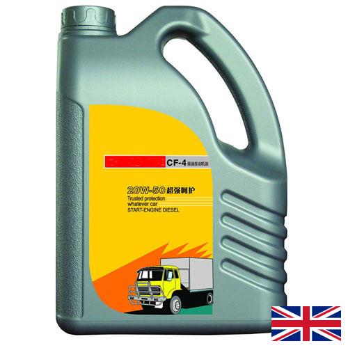 Машинное масло из Великобритании