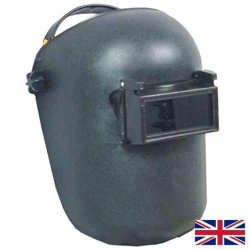 маска сварочная из Великобритании