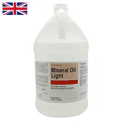 Масла минеральные из Великобритании